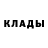 КЕТАМИН VHQ Half Impostor