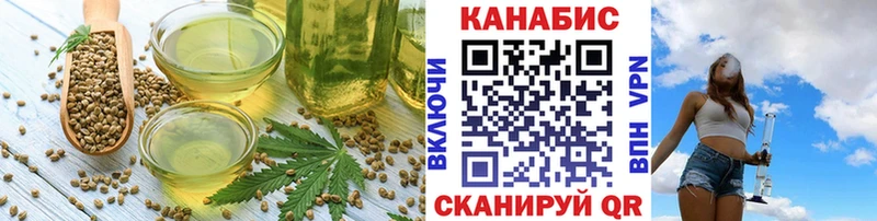 Еда ТГК конопля  продажа наркотиков  darknet наркотические препараты  Дубовка 