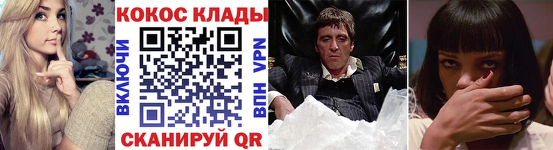 КОКАИН VHQ  Дубовка 