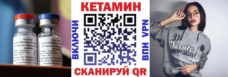 где найти наркотики  Дубовка  Кетамин VHQ 
