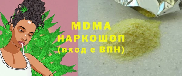 меф VHQ Абдулино