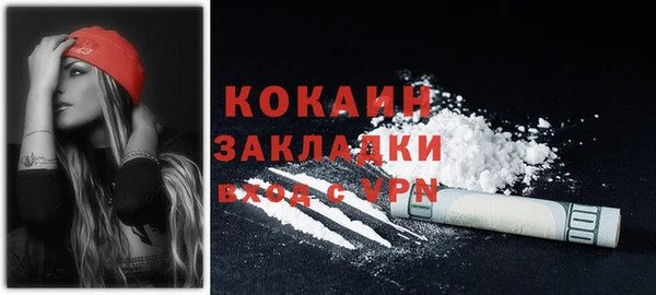 кокаин Алексин