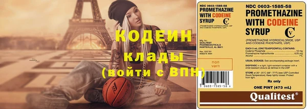 меф VHQ Абдулино