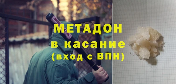 кокаин перу Абаза