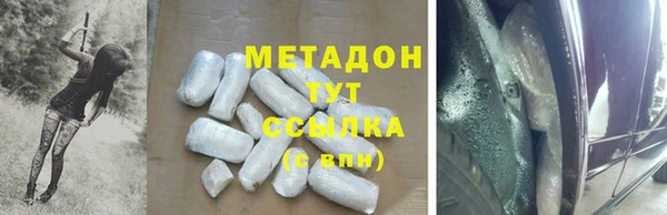 Альфа ПВП Дедовск