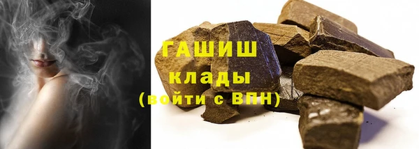 кокаин перу Абаза