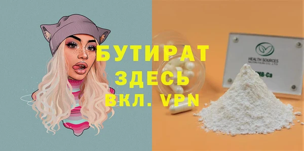 бошки Снежногорск