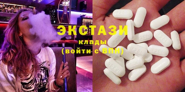 МДПВ Слюдянка