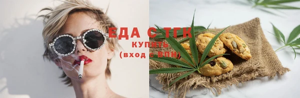 кокаин перу Абаза