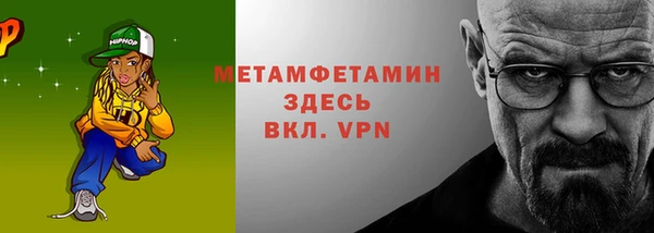 меф VHQ Абдулино