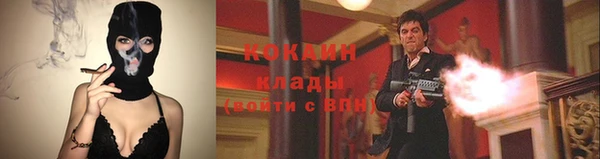 меф VHQ Абдулино