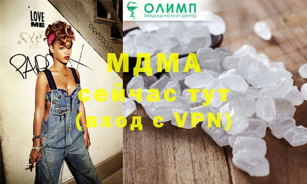 кокаин перу Абаза