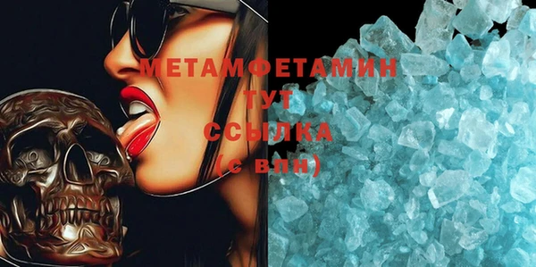 шишки Абинск