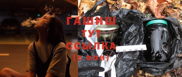 бошки Снежногорск