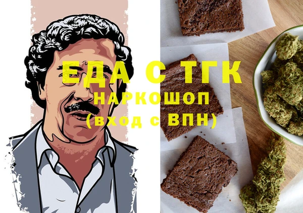 бошки Снежногорск