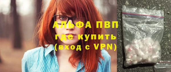 кокаин перу Абаза