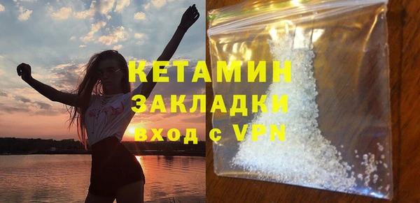 шишки Абинск