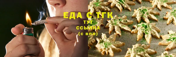шишки Абинск