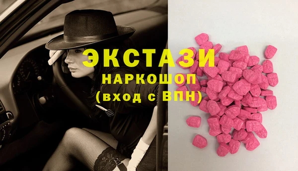 МДПВ Слюдянка