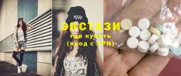 ECSTASY Снежинск