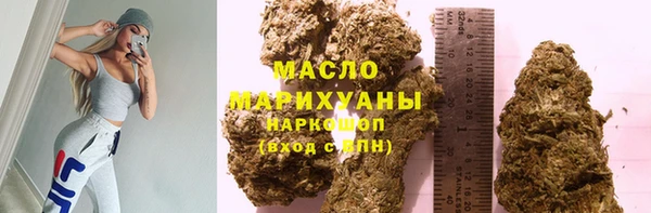 шишки Абинск