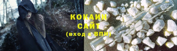 кокаин колумбия Дегтярск