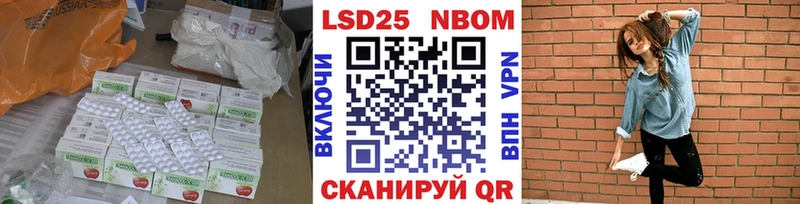 ЛСД экстази кислота  Дубовка 