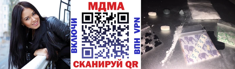 МДМА кристаллы  Дубовка 