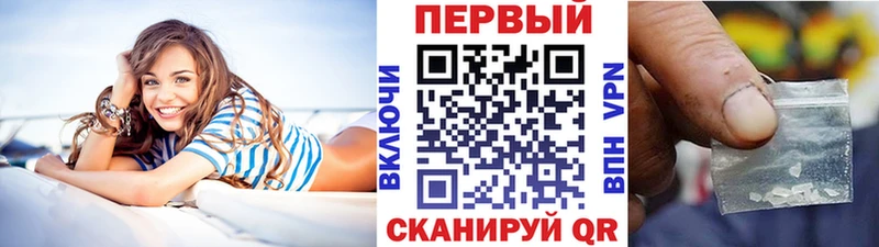 МЕТАМФЕТАМИН мет  где можно купить   Дубовка 
