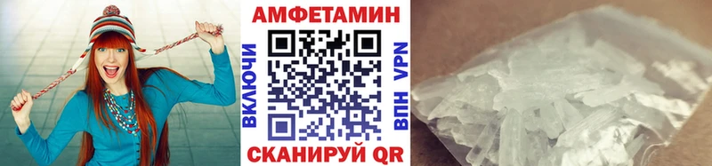 МЕТАМФЕТАМИН витя Дубовка