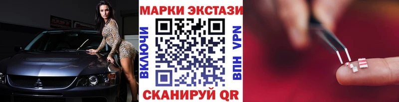 hydra   Дубовка  Марки 25I-NBOMe 1,5мг  где купить наркотик 